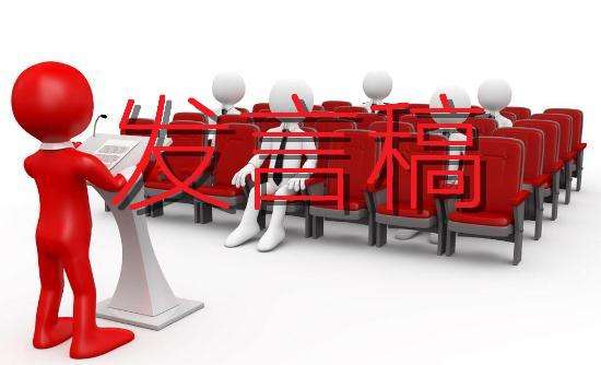 在全区召开学习粮食安全重要指示批示精神工作专题会上的讲话稿